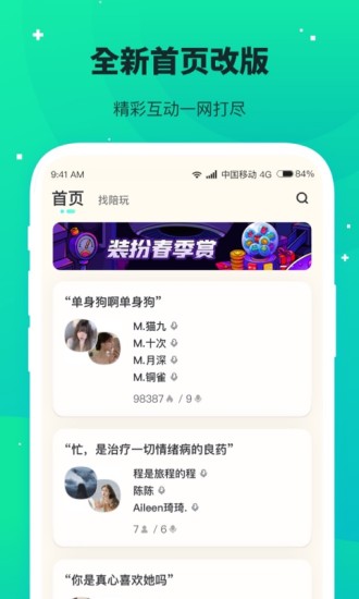 捞月狗app官方下载