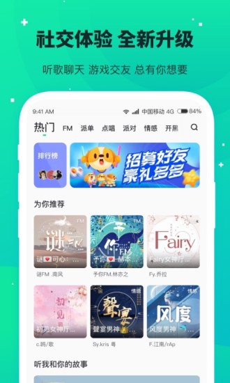 捞月狗app官方下载最新版