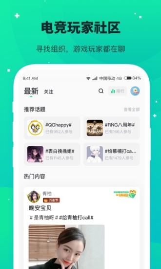 捞月狗app官方下载破解版
