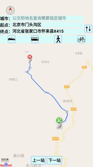 中国地图app破解版最新版