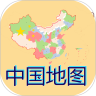 中国地图app破解版(暂无资源)