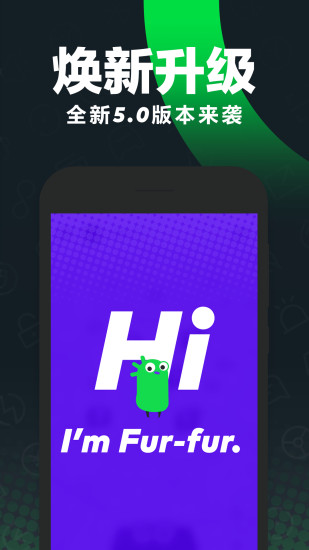 Gofun出行app下载免费版本