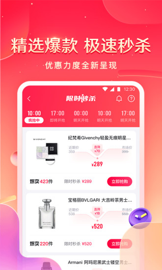 小象优品app官方下载最新版