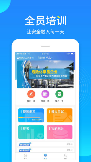 链工宝下载app最新版下载