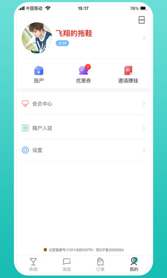 乐附近app最新版下载免费版本