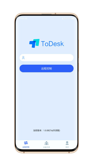 ToDesk手机版下载