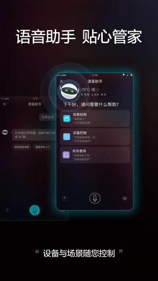 格力下载app下载最新版