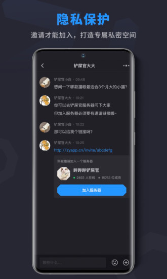 吱呀APP老版本最新版