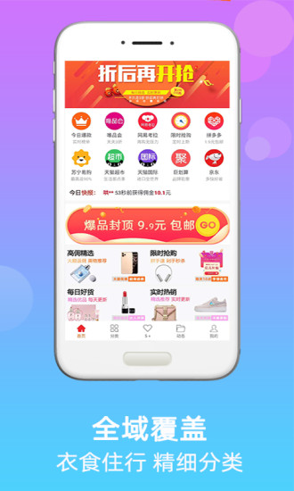 武吉美拉app下载最新版