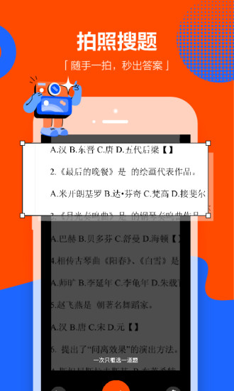 学小易APP安卓下载最新版