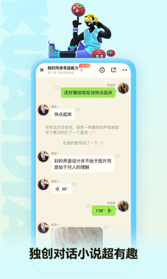 快点阅读下载app下载最新版最新版