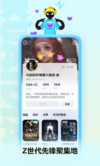 快点阅读下载app下载最新版破解版