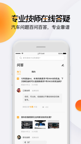 开吧APP下载最新版