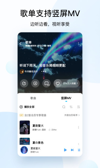 酷狗音乐官方app下载