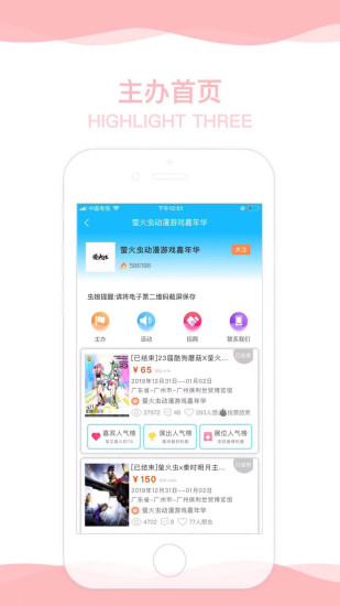 汪特APP下载破解版