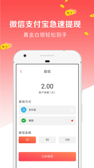 点点新闻APP下载下载