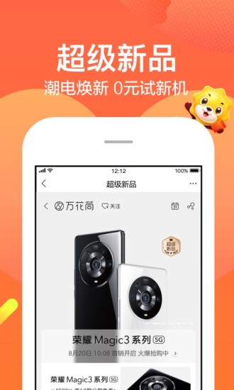 苏宁易购app老版本最新版