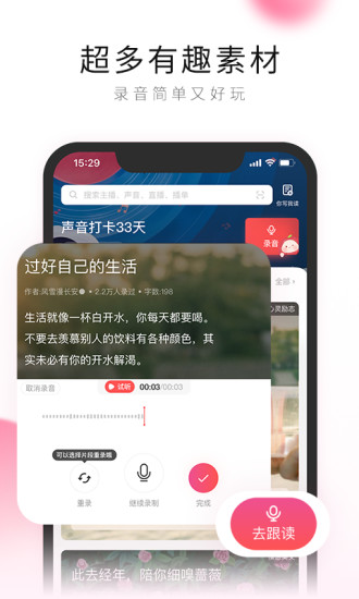 荔枝安卓app免费下载破解版