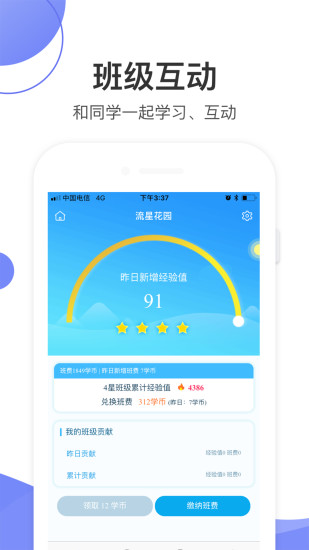 数学加APP下载下载