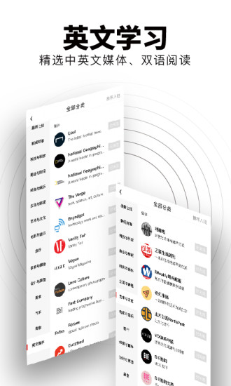 Flipboard红板报APP正版下载下载