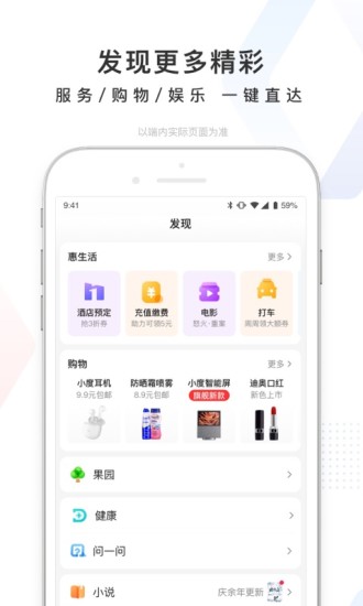 百度app官方下载下载