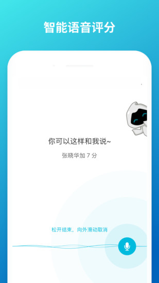 云班课APP官方下载最新版