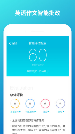 云班课APP官方下载下载