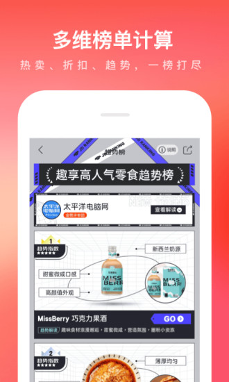 京东安卓app下载下载