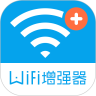 wifi信号增强器APP下载(暂无资源)