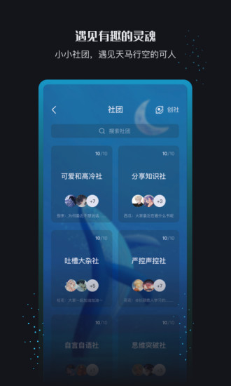 声昔APP官方下载下载