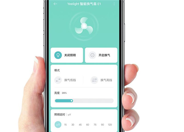 yeelight 易来智能换气扇e1评测:照明 换气二合一-169it